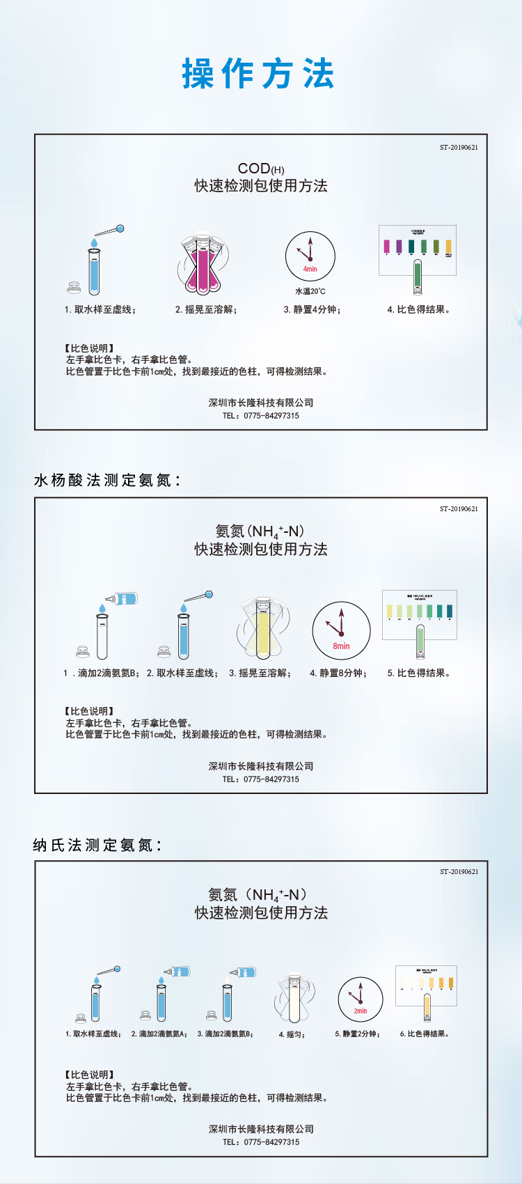 鋁制套裝詳情頁-04.jpg